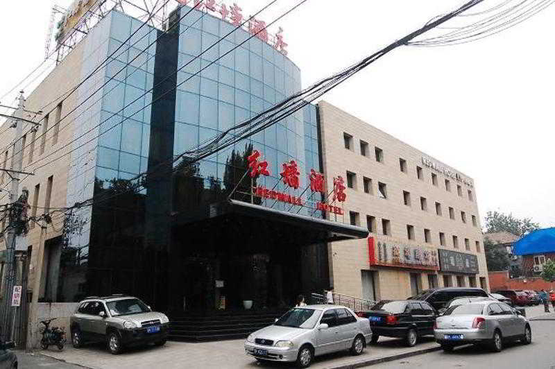 Redwall Hotel ปักกิ่ง ภายนอก รูปภาพ