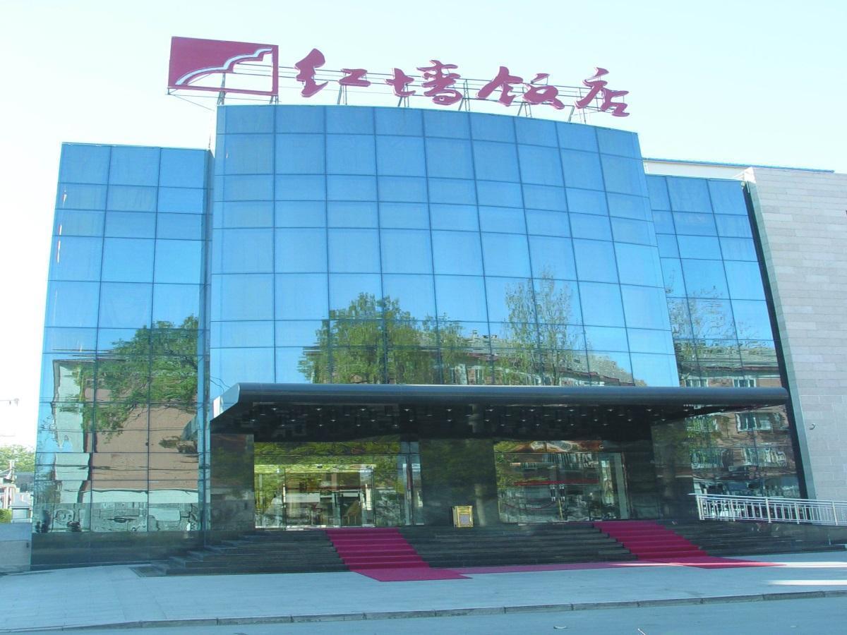 Redwall Hotel ปักกิ่ง ภายนอก รูปภาพ